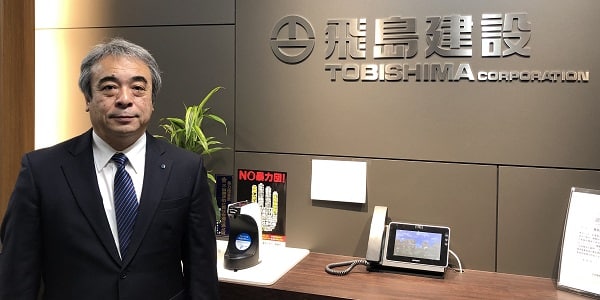 飛島建設株式会社　ERC導入事例