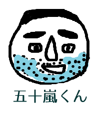igarashikun