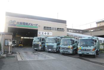 毎日多量の廃棄物が運び込まれます