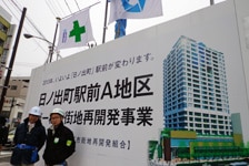 導入事例　写真