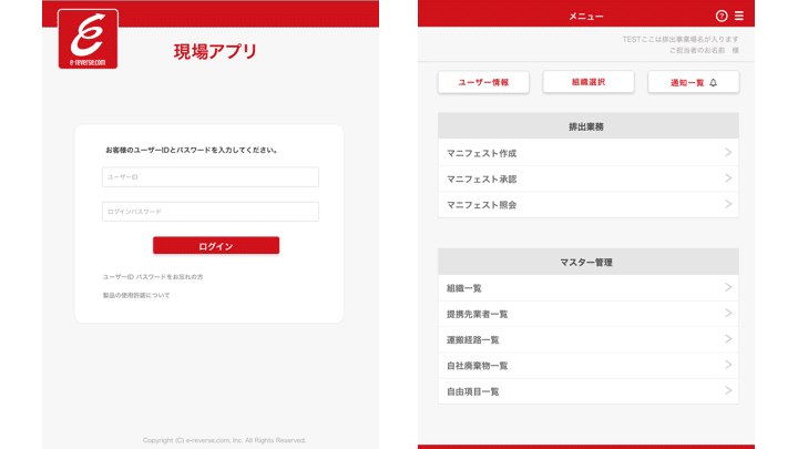 %e3%83%ad%e3%82%b0%e3%82%a4%e3%83%b3%e3%83%a1%e3%83%8b%e3%83%a5%e3%83%bc%e7%94%bb%e9%9d%a2